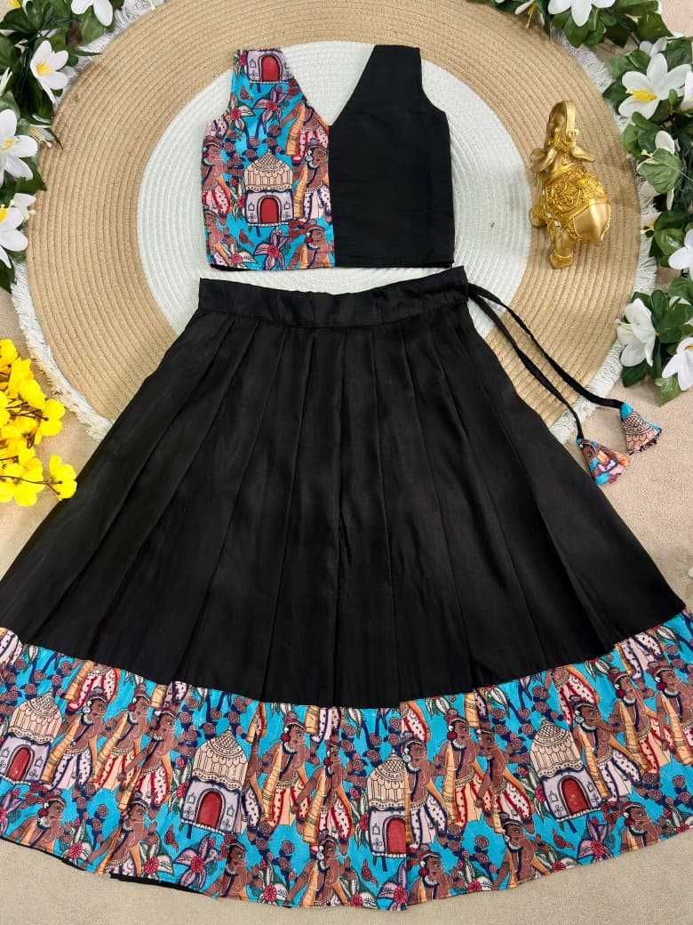 Bhavya Premium Silk Kids Lehenga