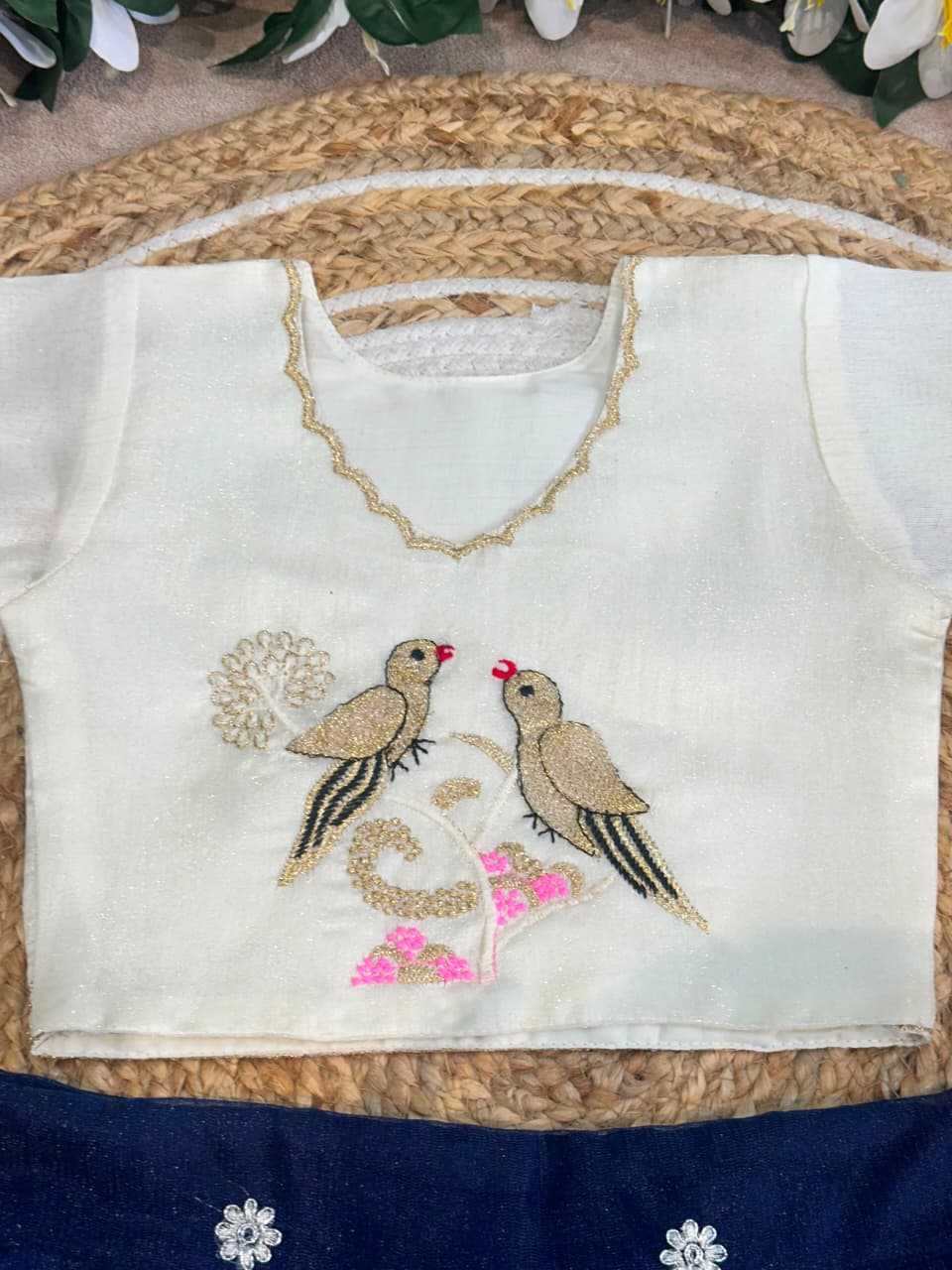 Ekta Fancy Kids Lehenga