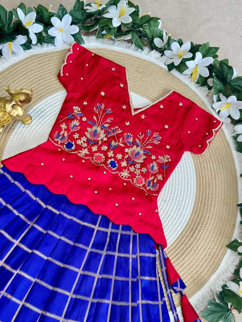Freshta Vichitra Silk Kids Lehenga