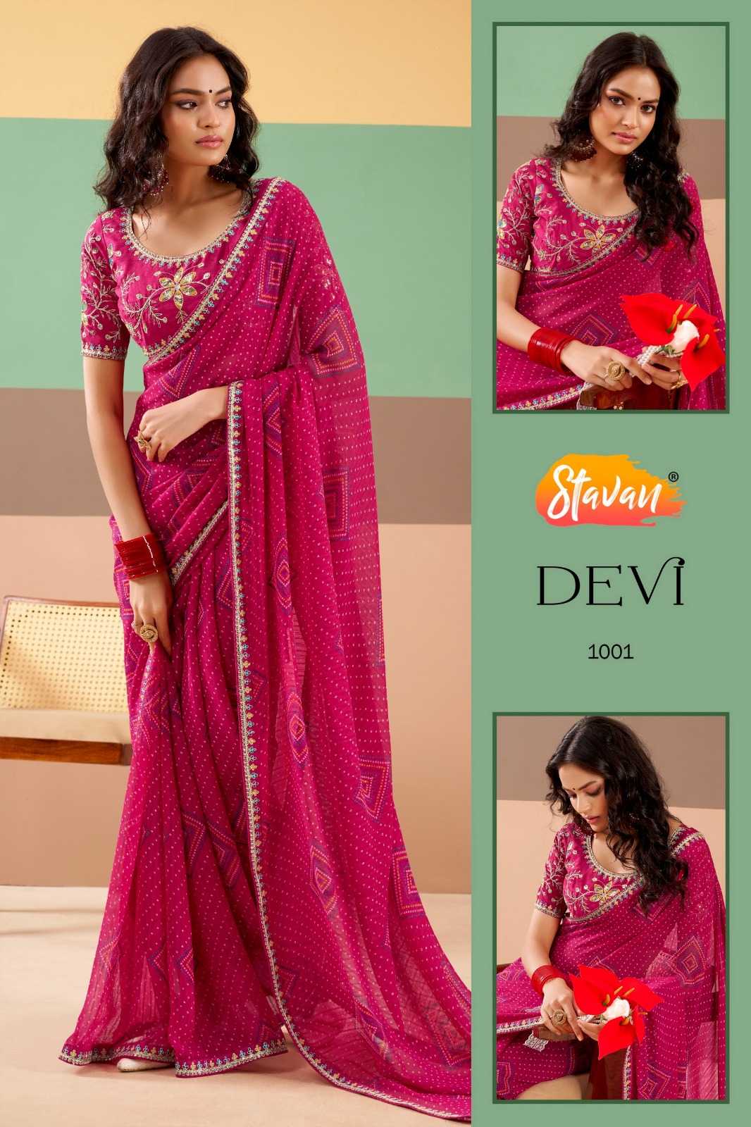 Georgette Fancy Saree