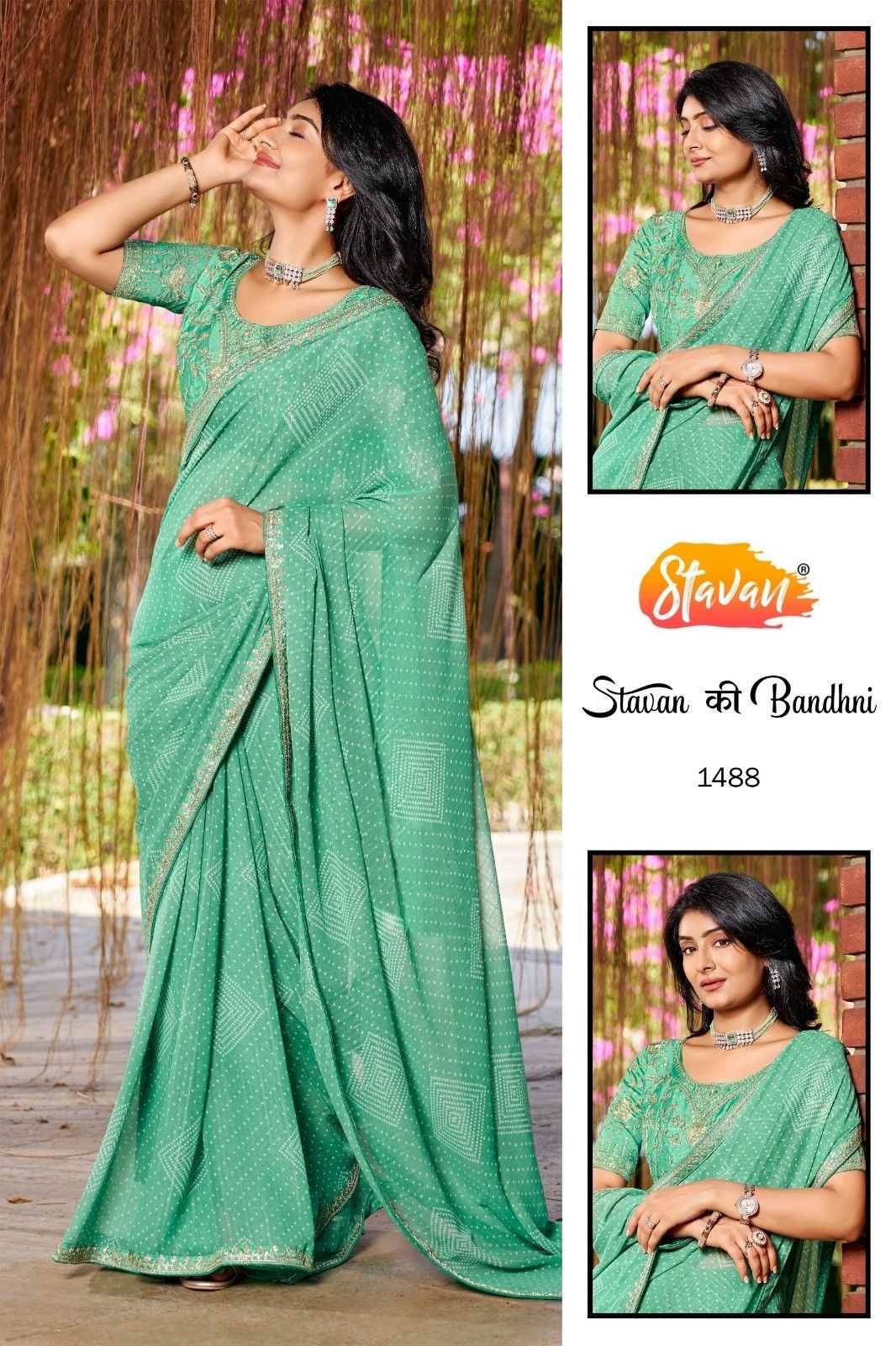 Georgette Fancy Saree