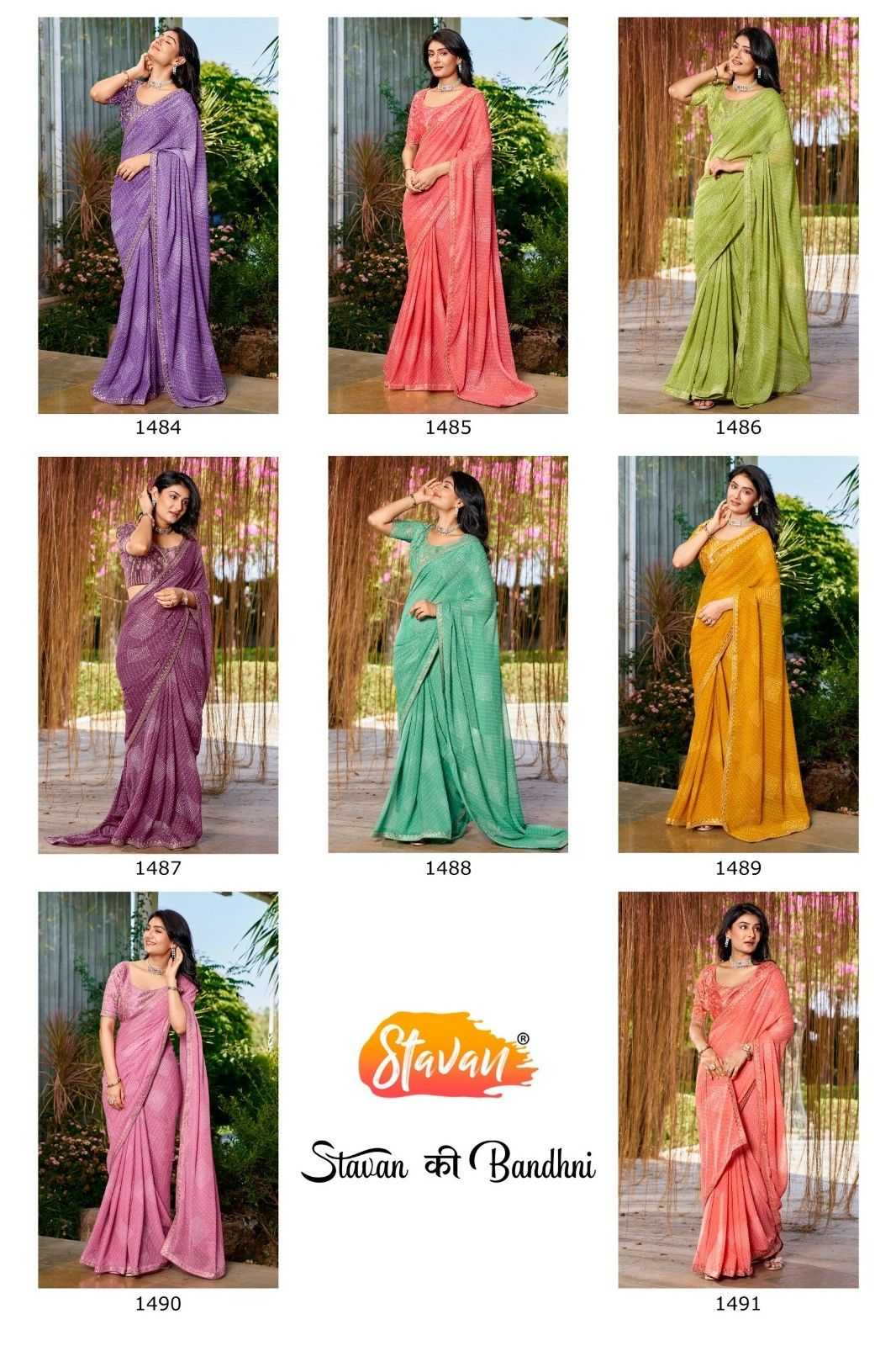Georgette Fancy Saree
