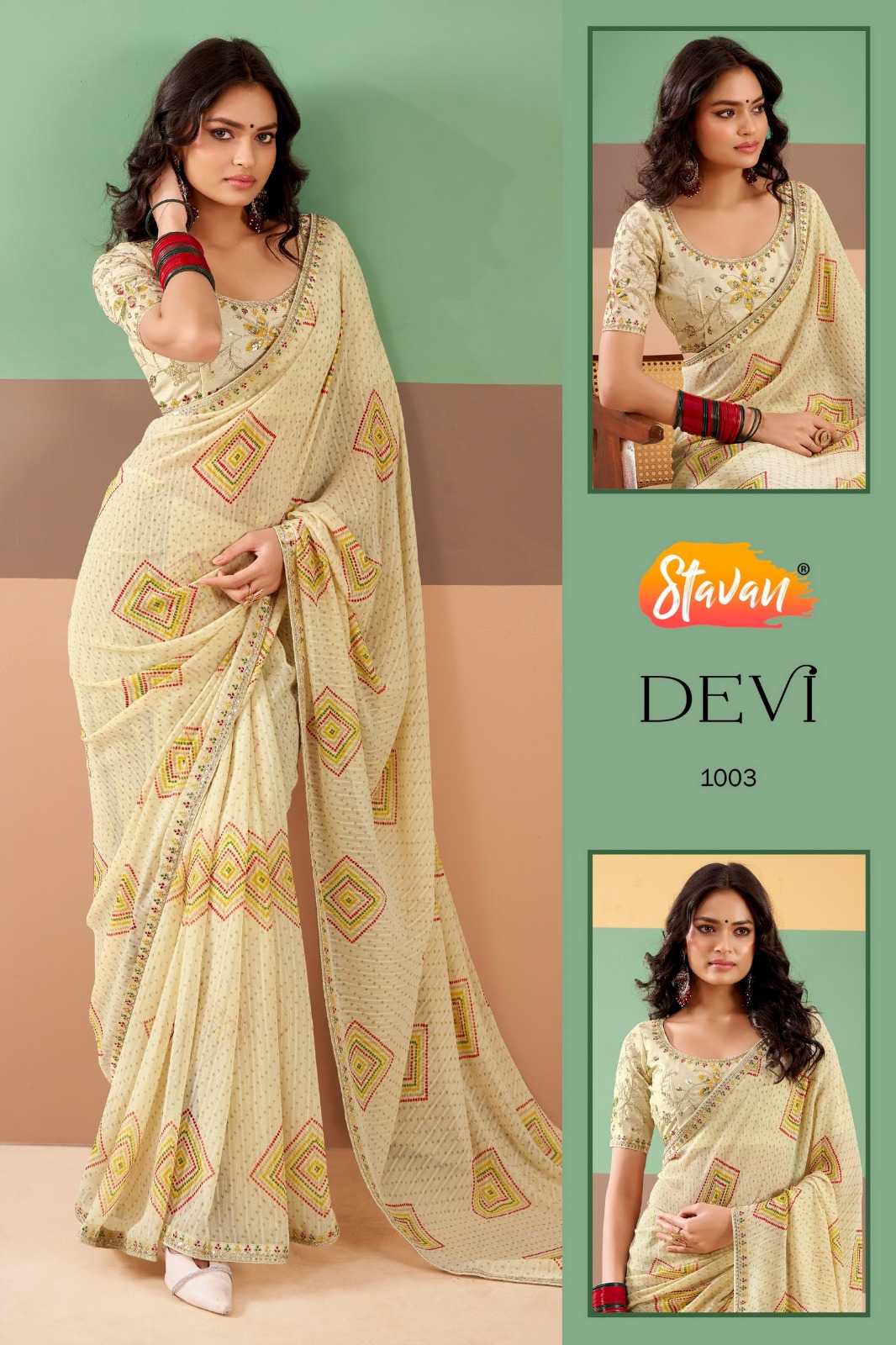 Fancy Saree