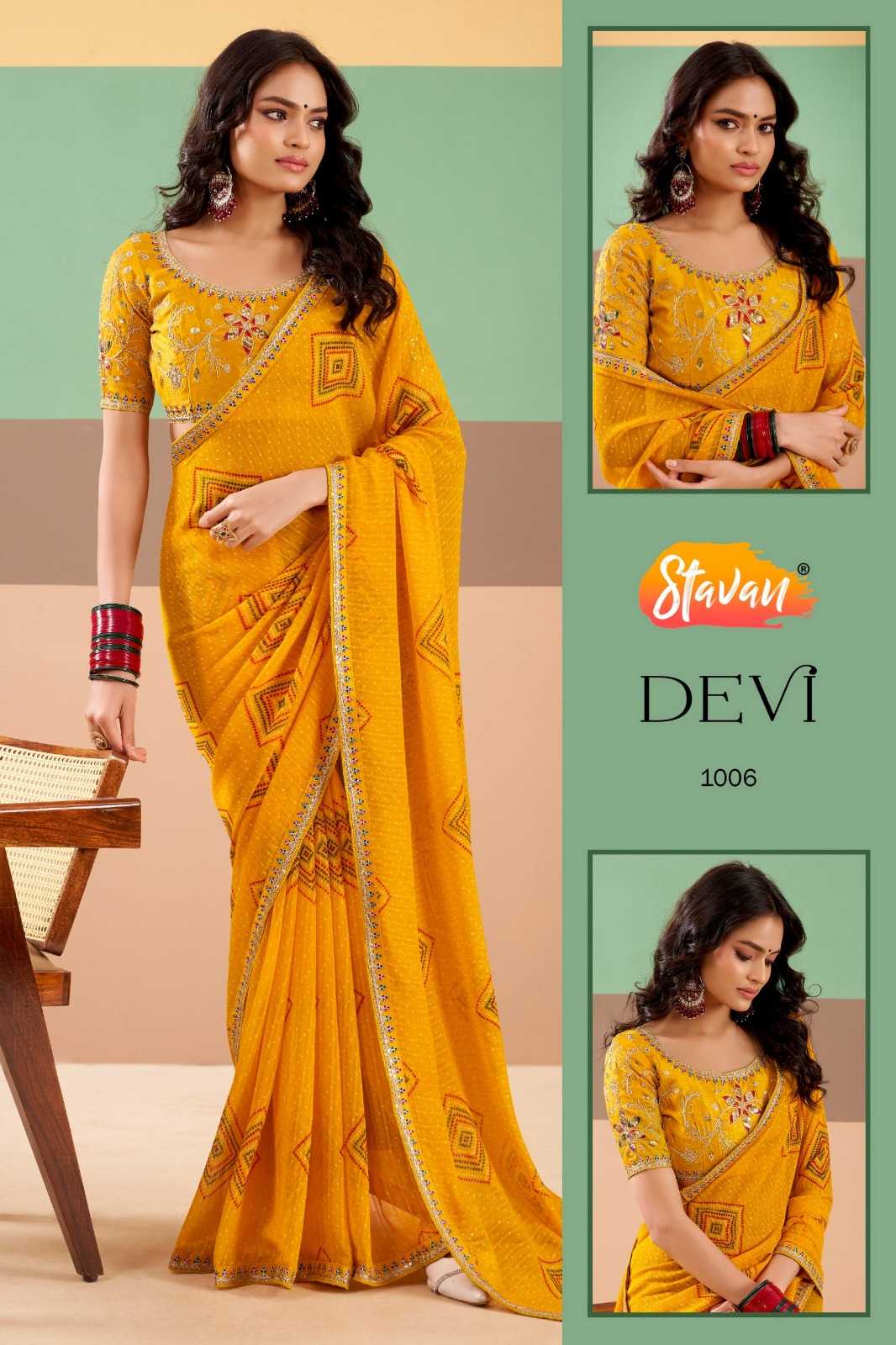 Fancy Saree
