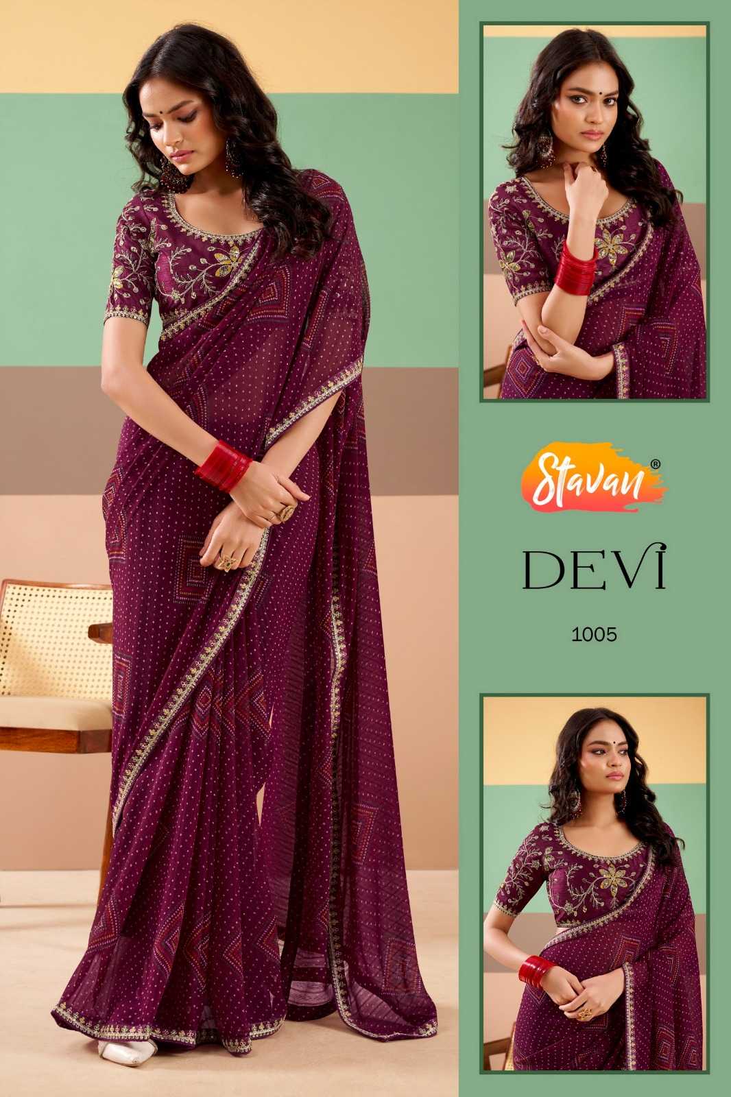Fancy Saree