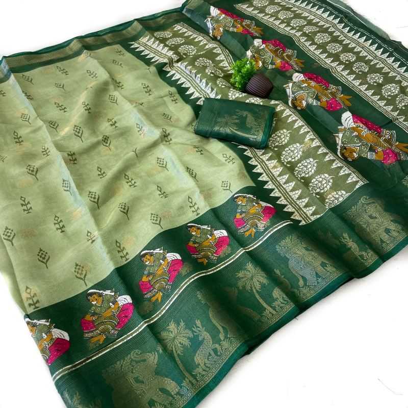 Designer Saree