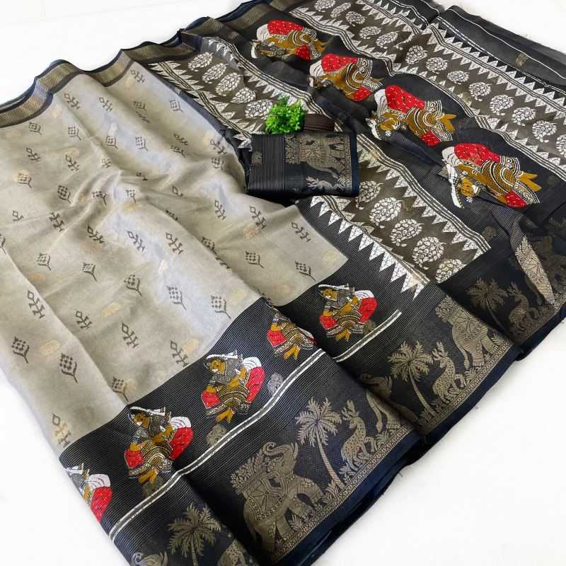 Designer Saree