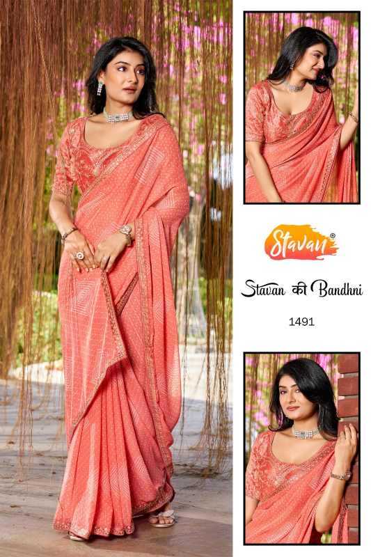 Georgette Printed Saree
