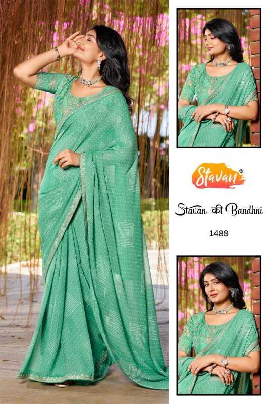Georgette Printed Saree