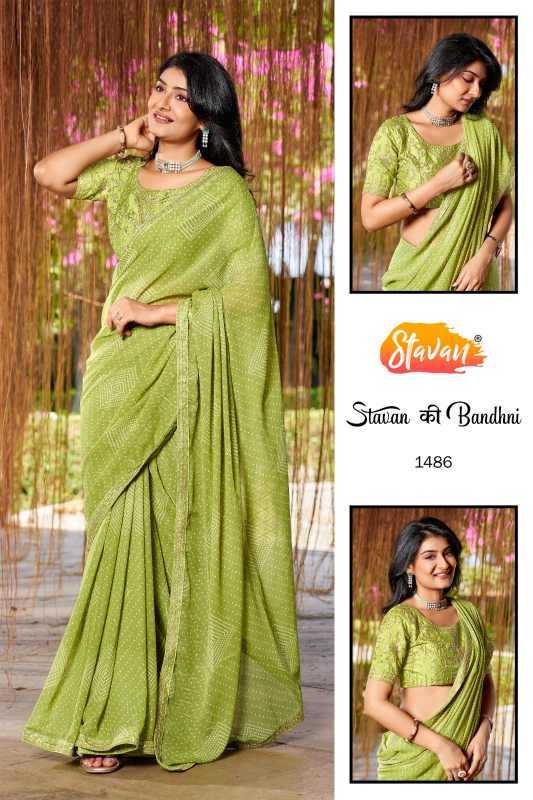 Georgette Printed Saree