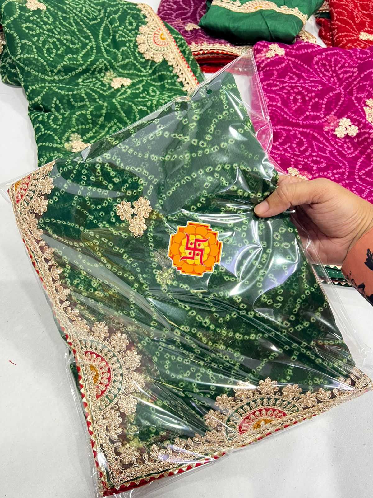 Georgette Saree