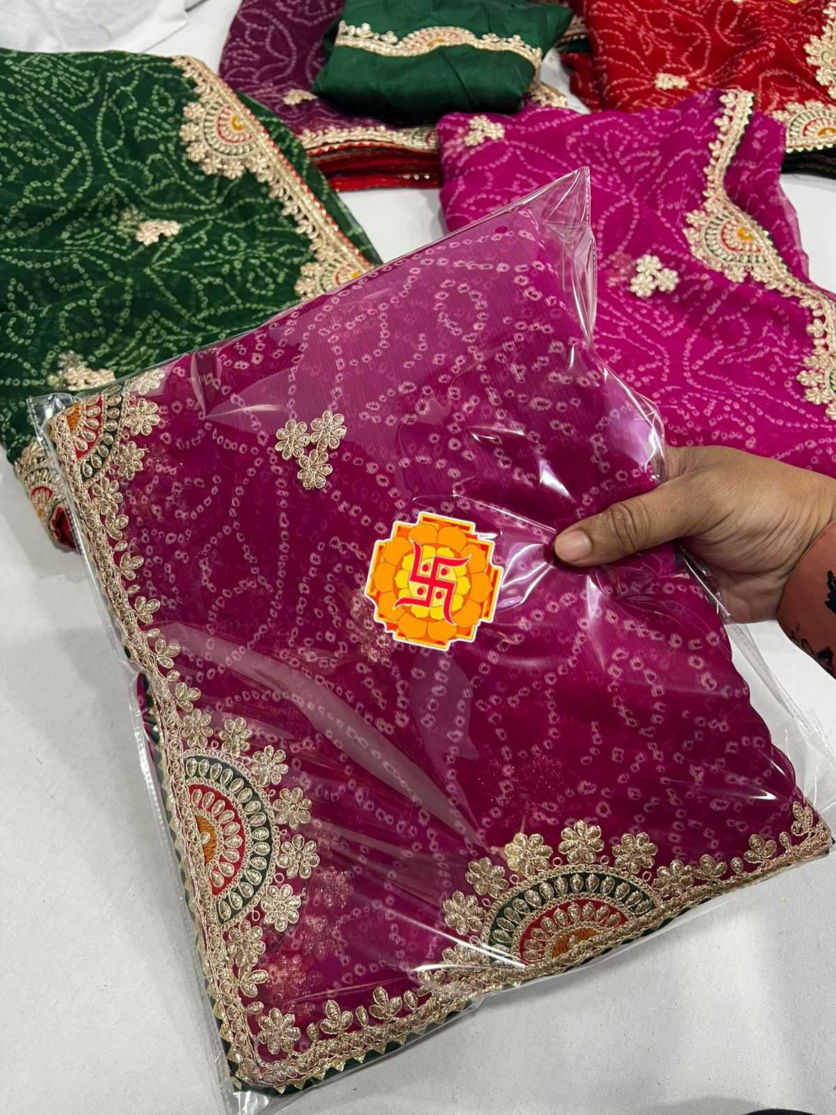 Georgette Saree