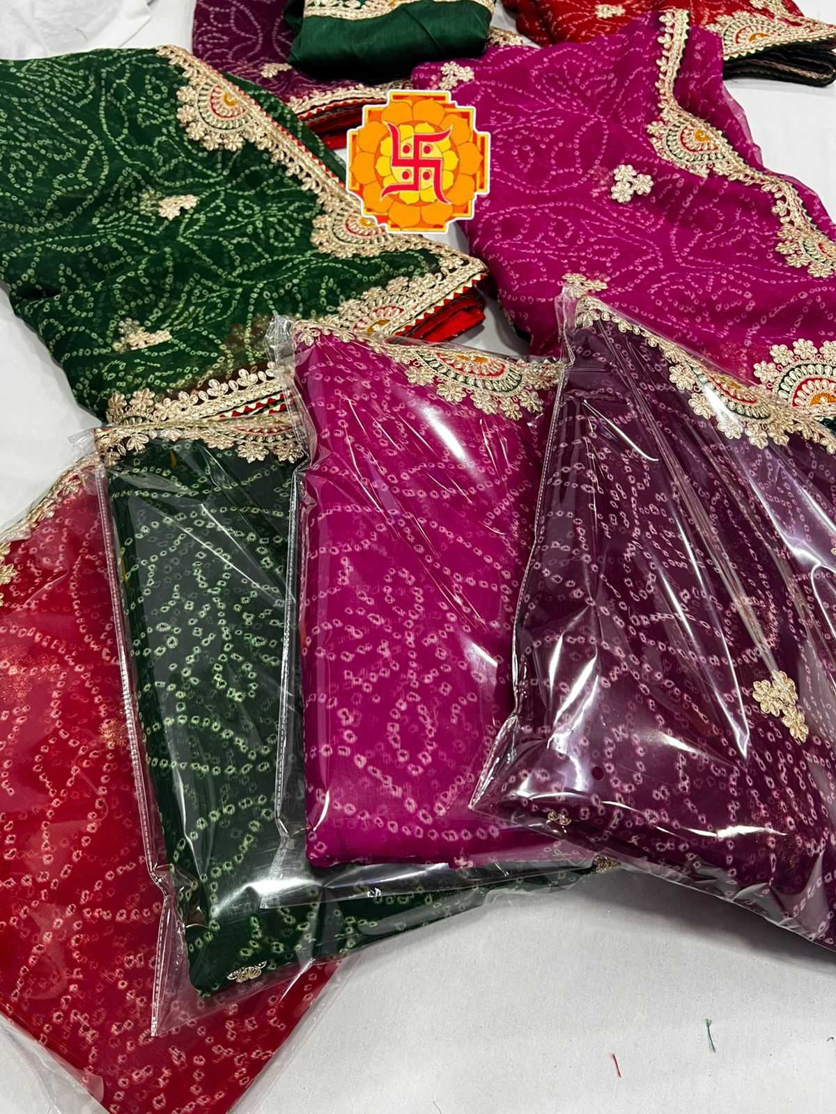 Georgette Saree