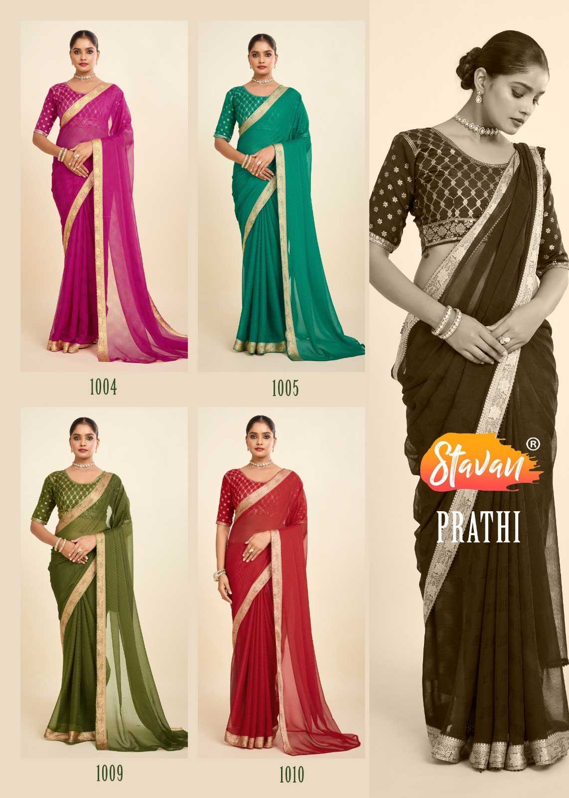 Designer Saree
