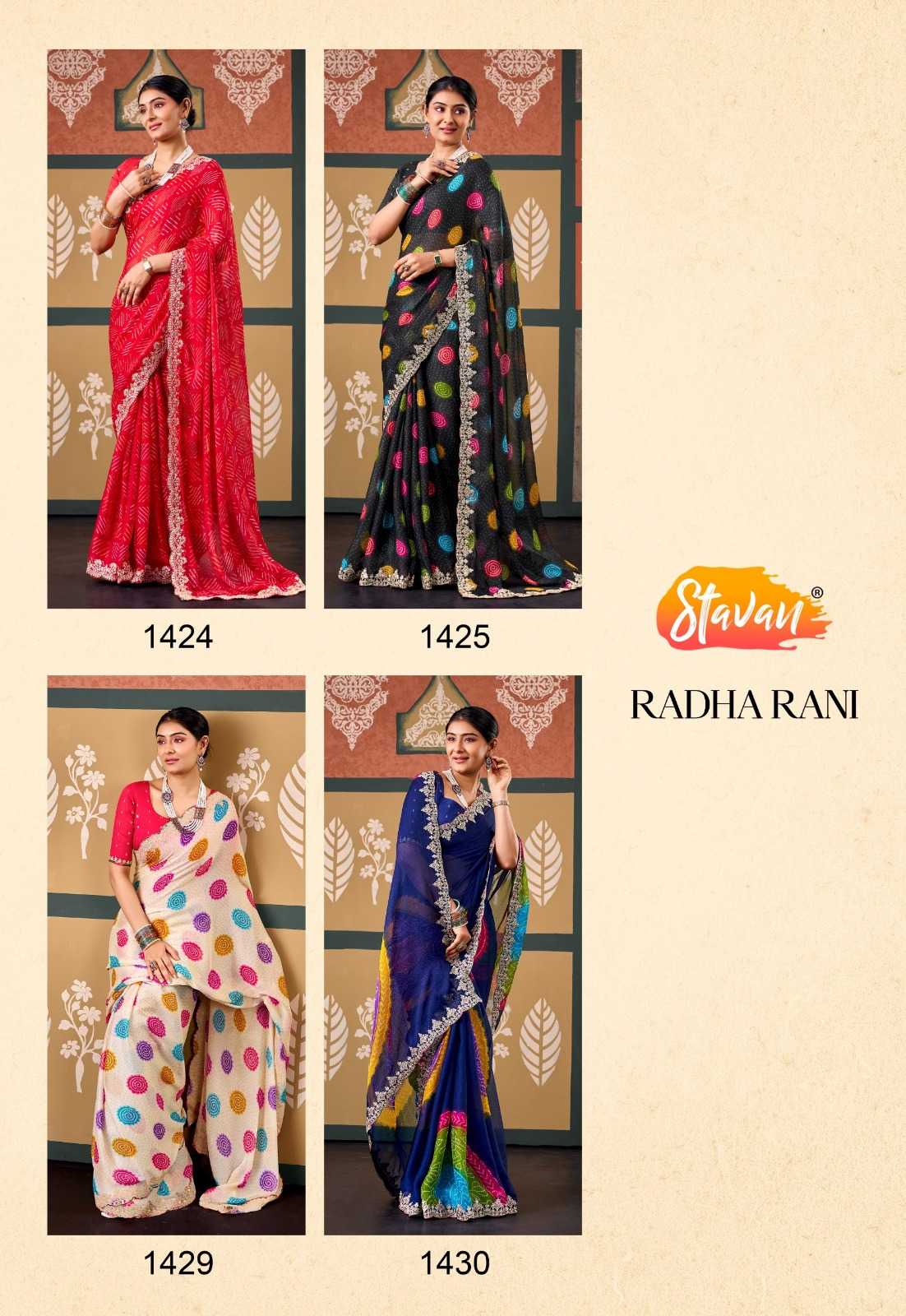 Designer Saree