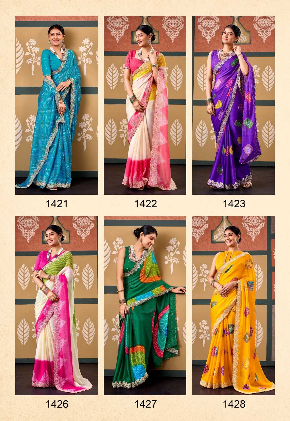 Designer Saree