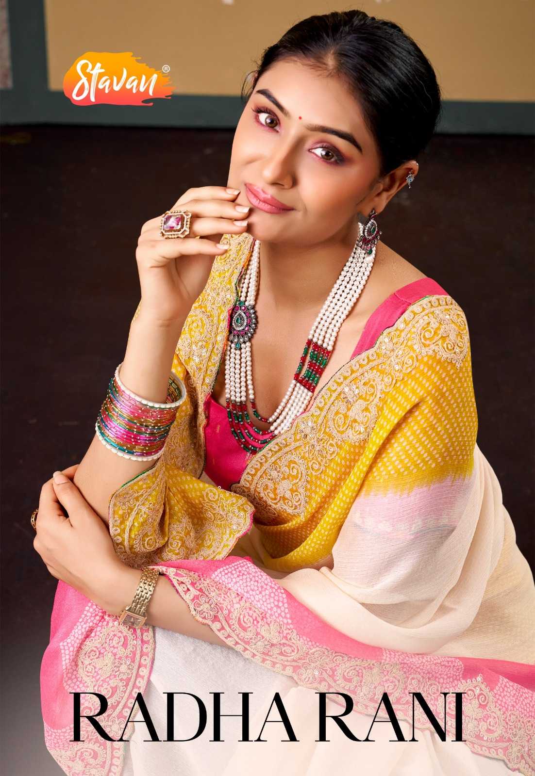 Designer Saree