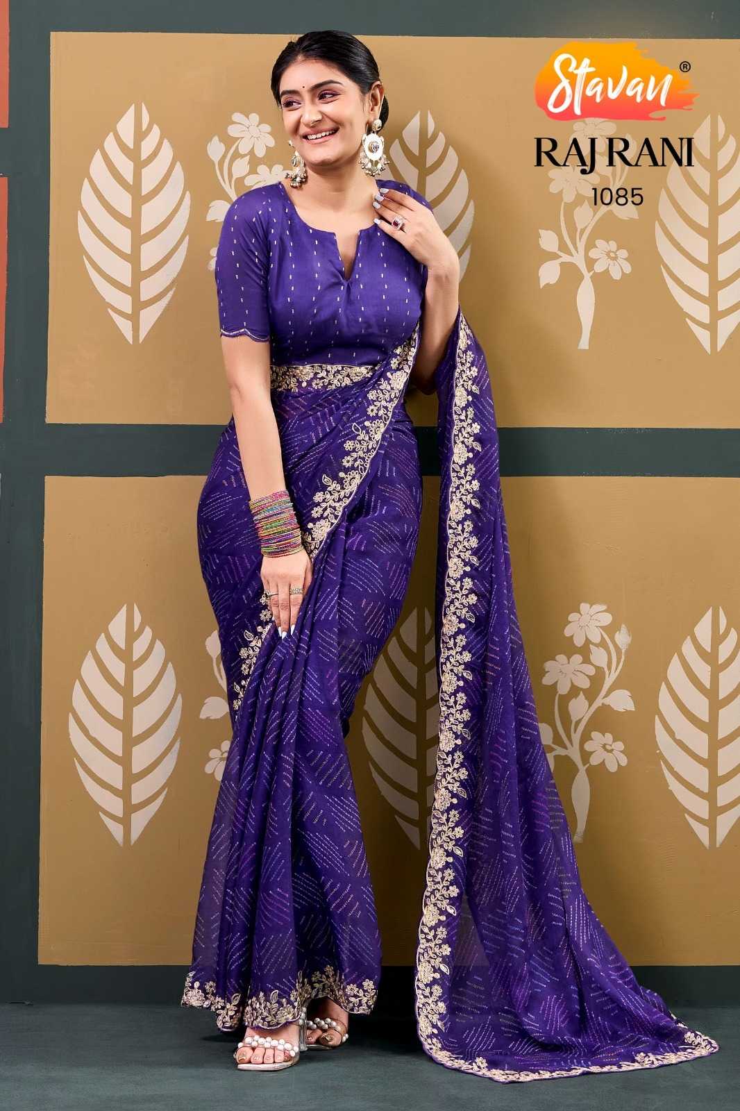 Printed Saree