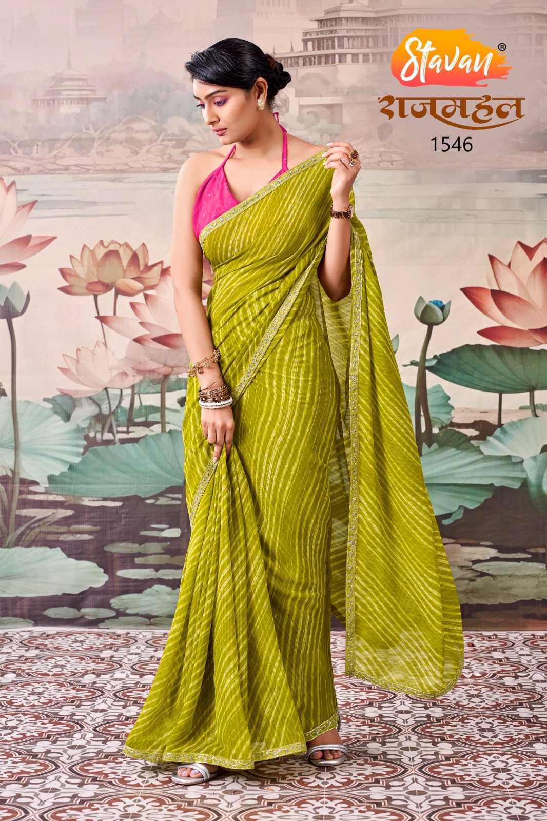 Georgette Saree