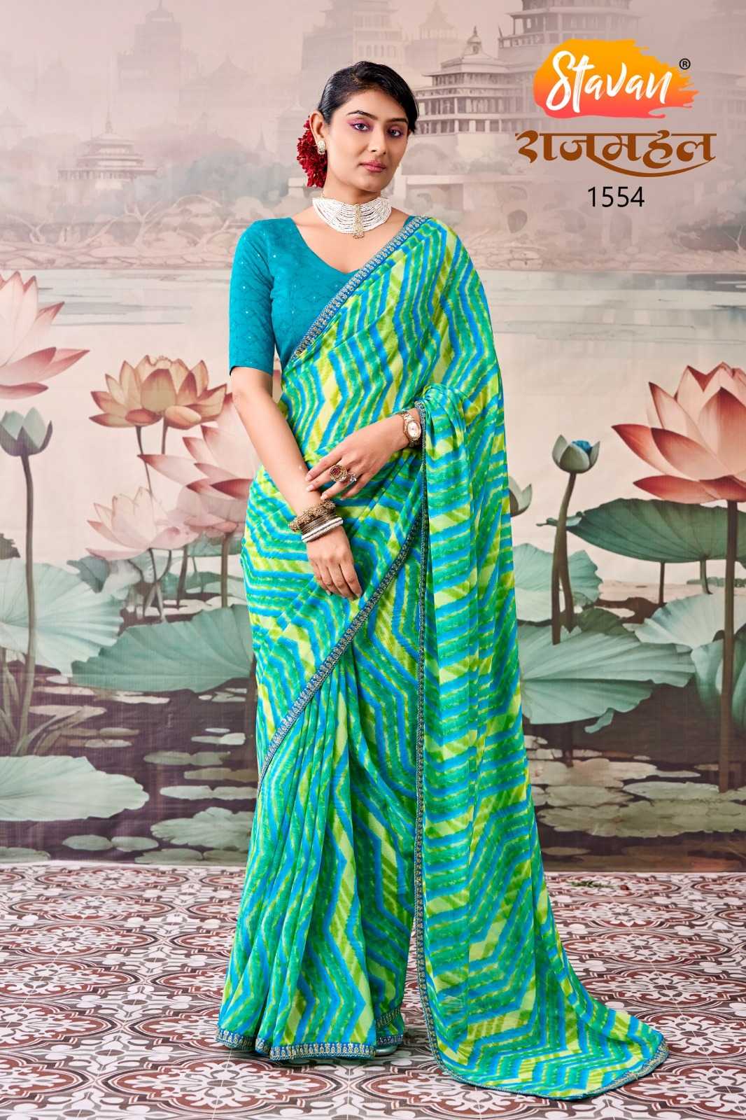 Georgette Saree