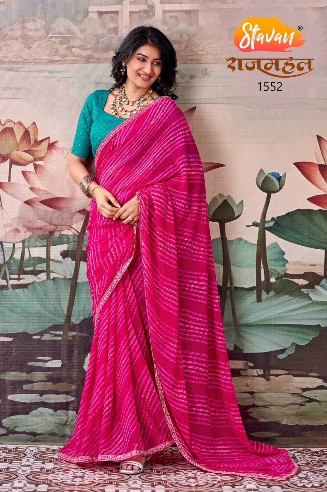 Georgette Saree