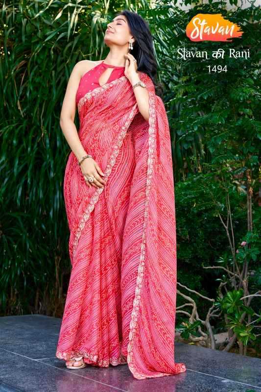 Sequence Saree
