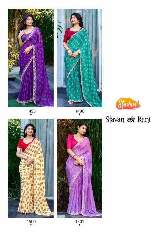Sequence Saree
