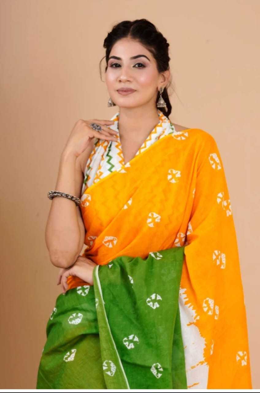 Imported Printed Saree