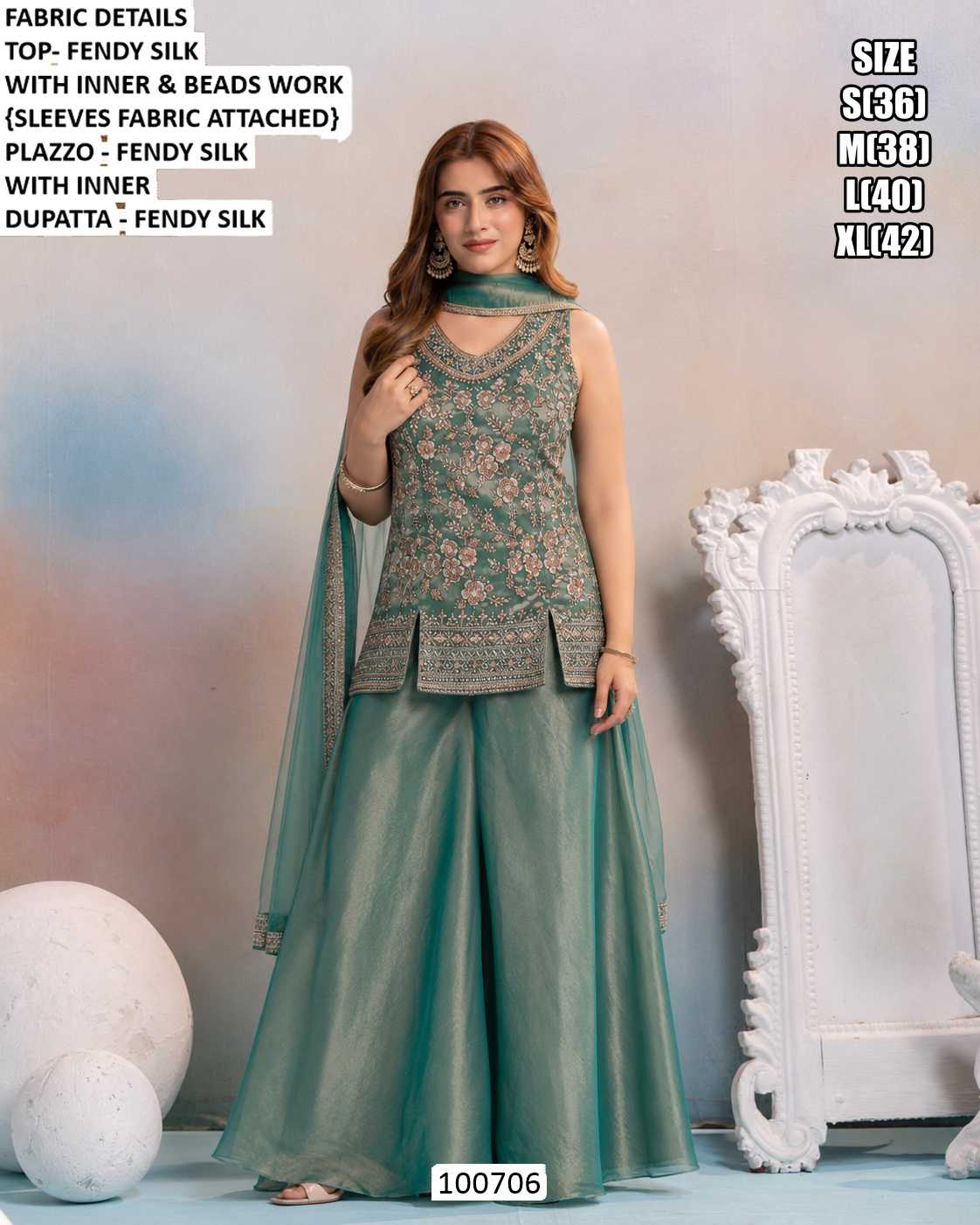 Sharara Salwar Suit