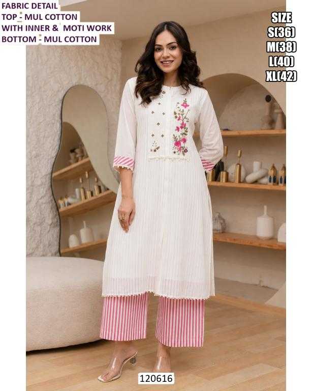 Cotton Suit