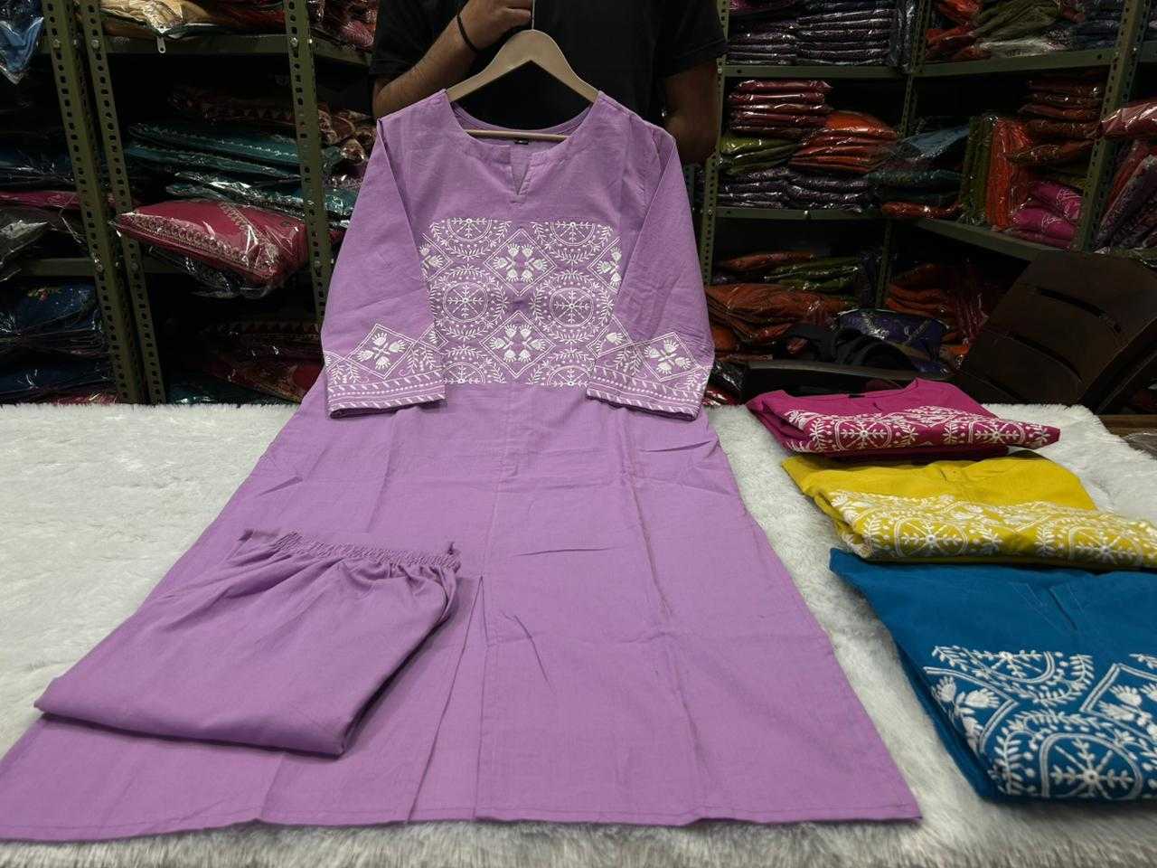 Silk Co-ord Set