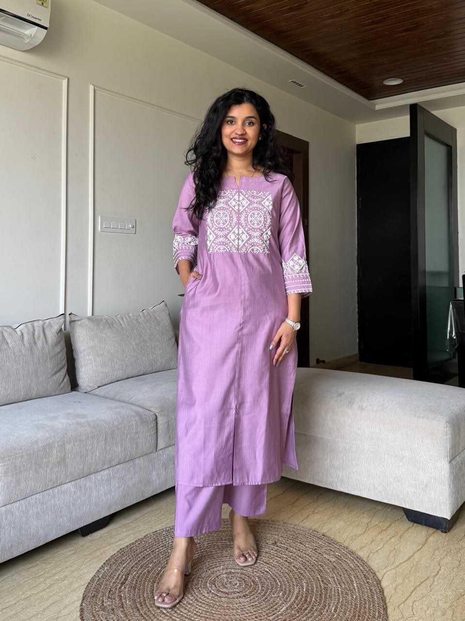 Silk Co-ord Set