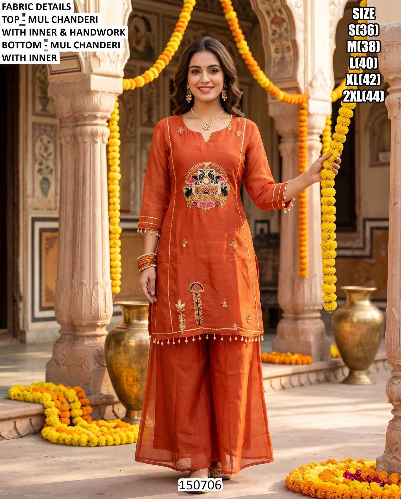 Ladies Silk Suit