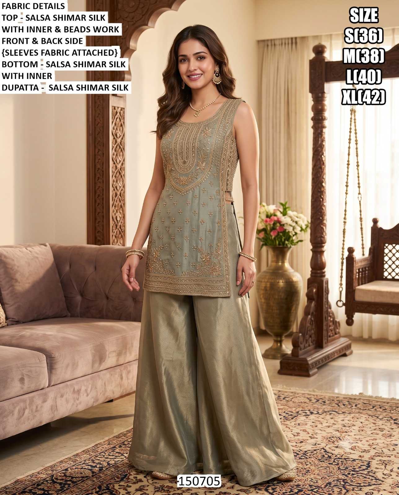 Ladies Silk Suit