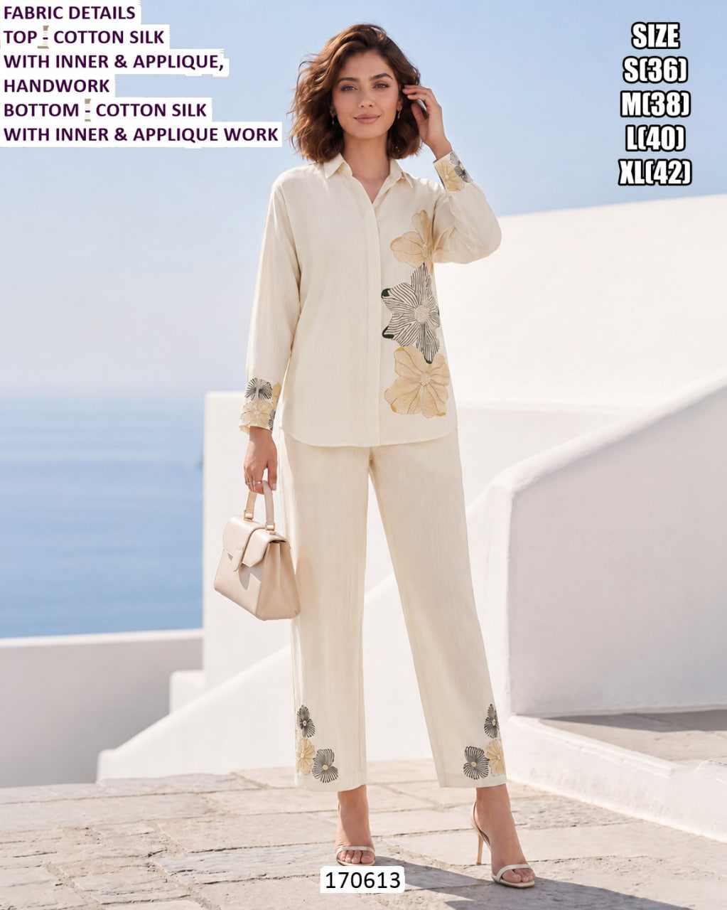 Cotton Co-ord Set