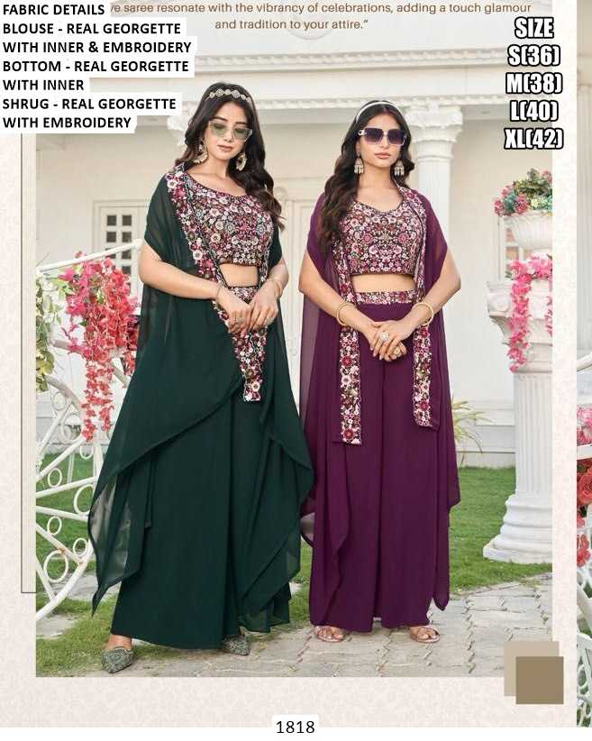 Ladies Suit