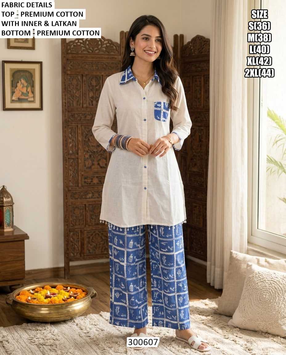 Cotton Co-ord Set
