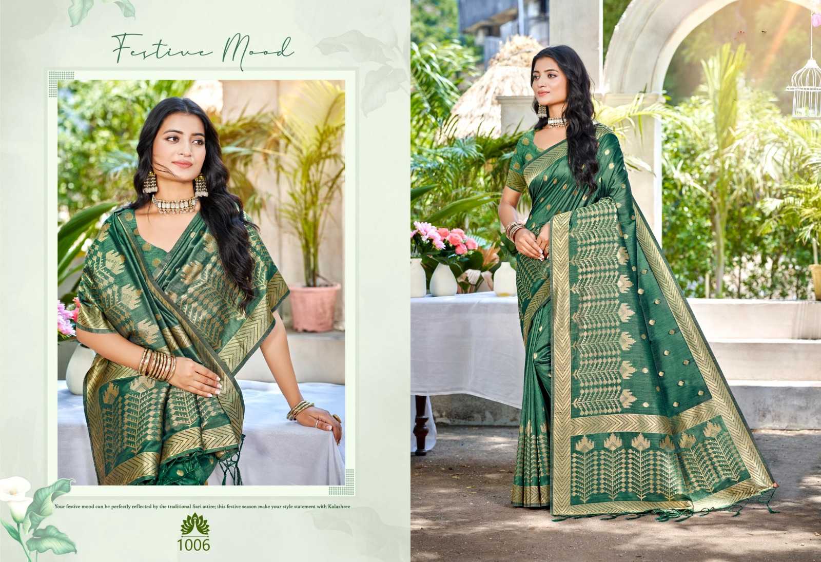 Assam Silk Saree