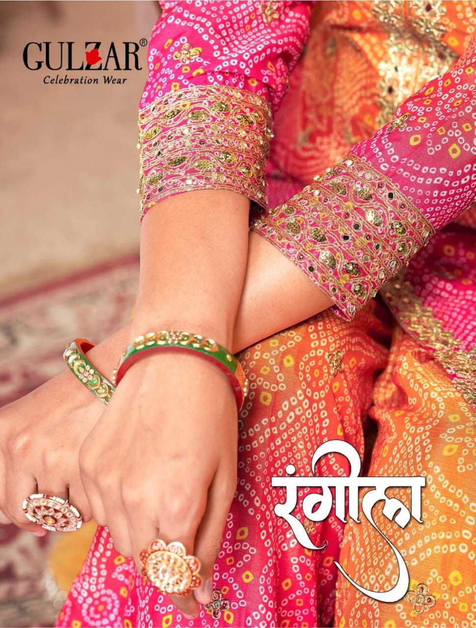 Chinon Sharara Salwar Suit