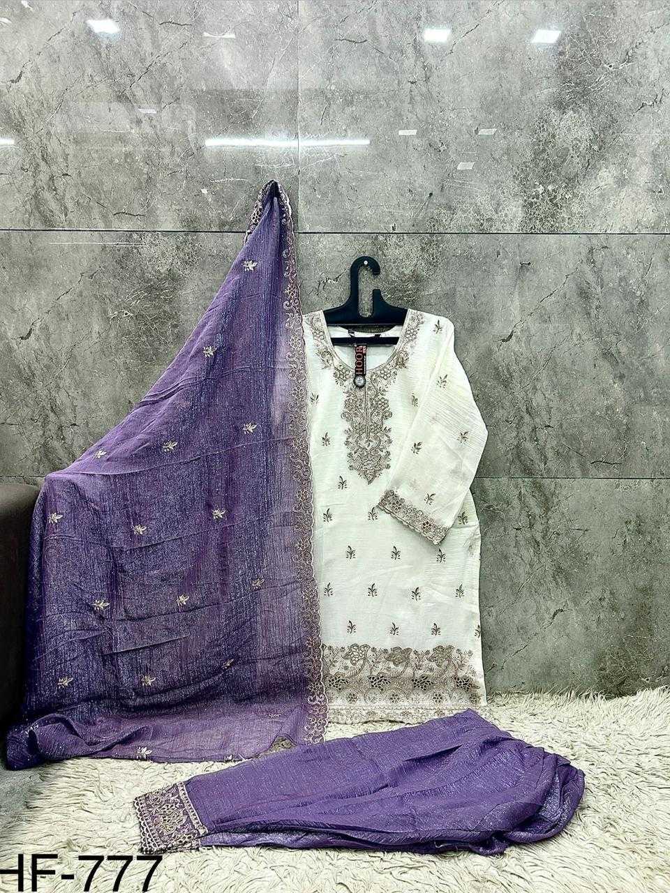 Pakistani Suit