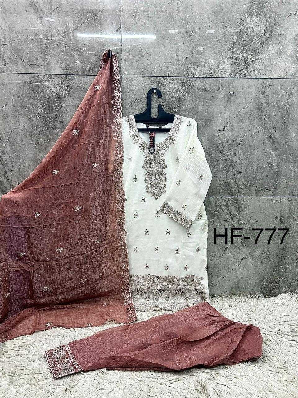Pakistani Suit