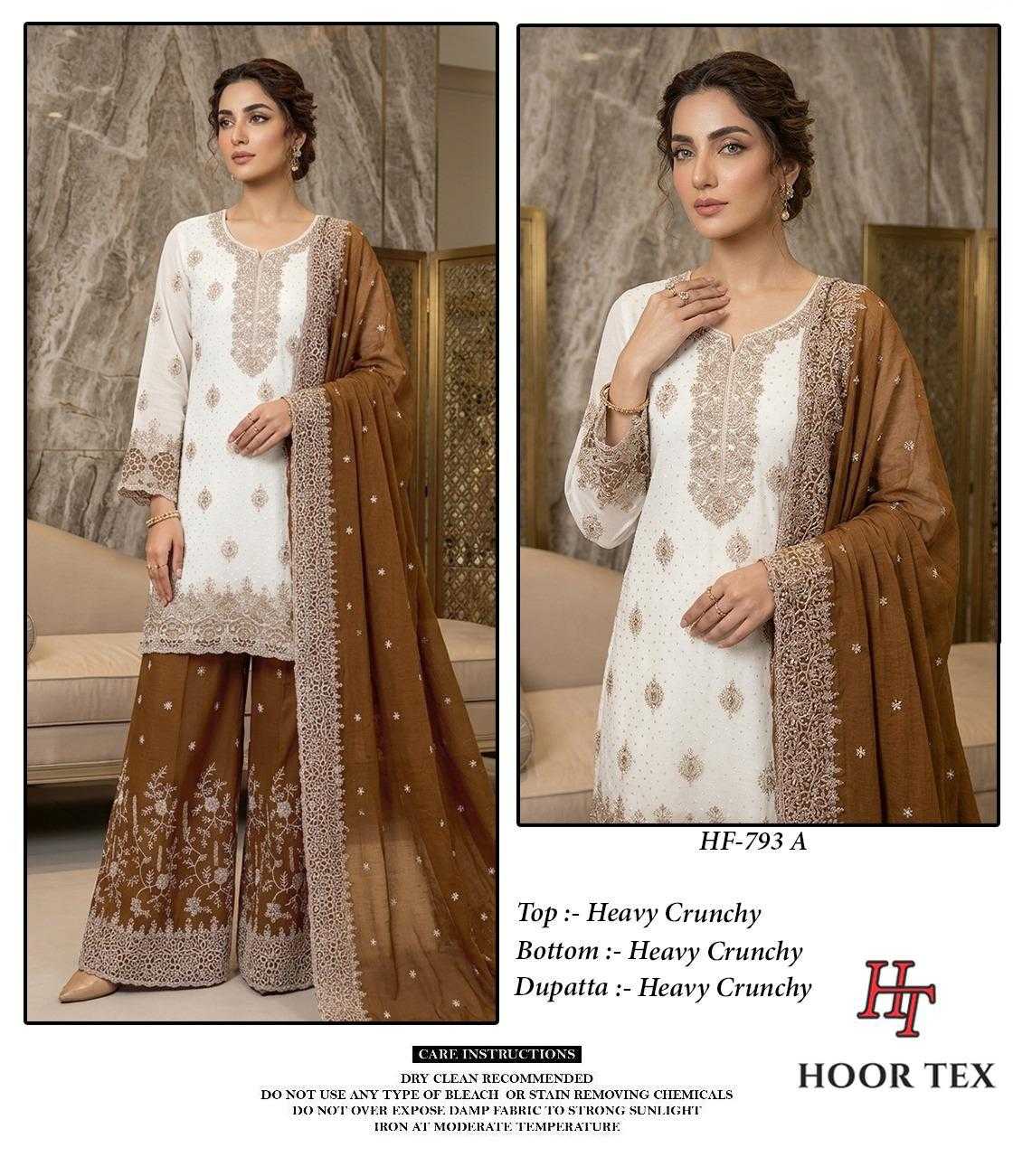 Pakistani Suit
