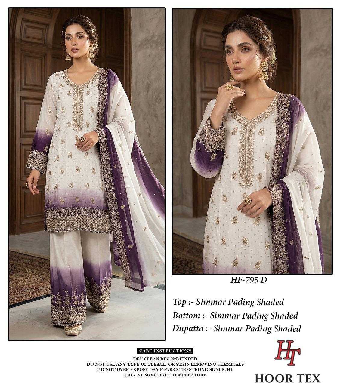 Pakistani Suit