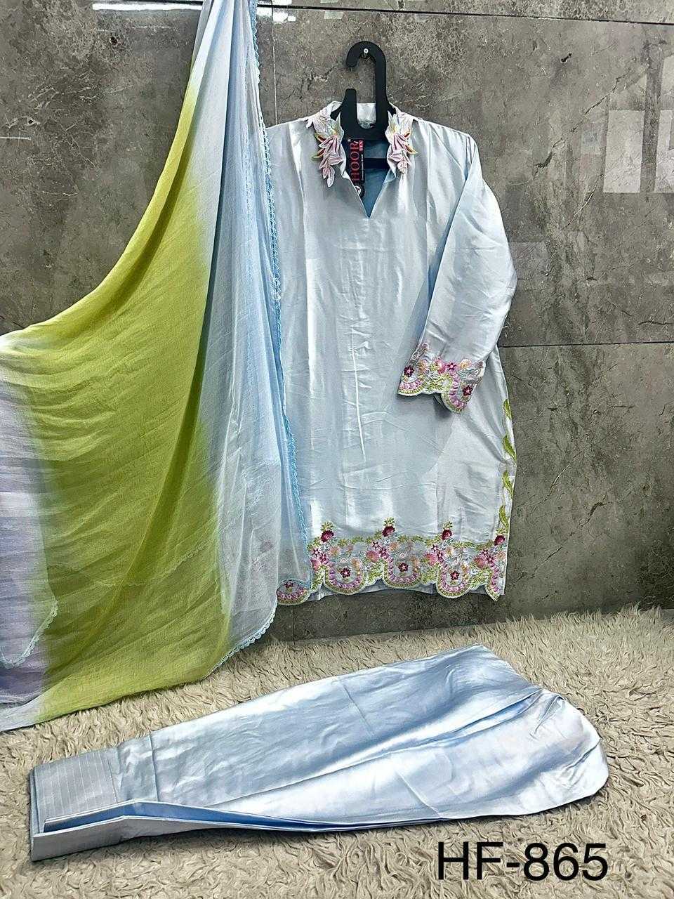 Pakistani Suit