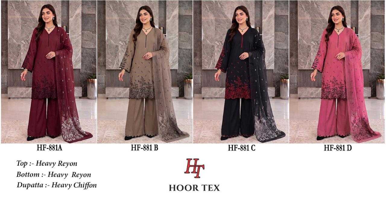 Pakistani Suit