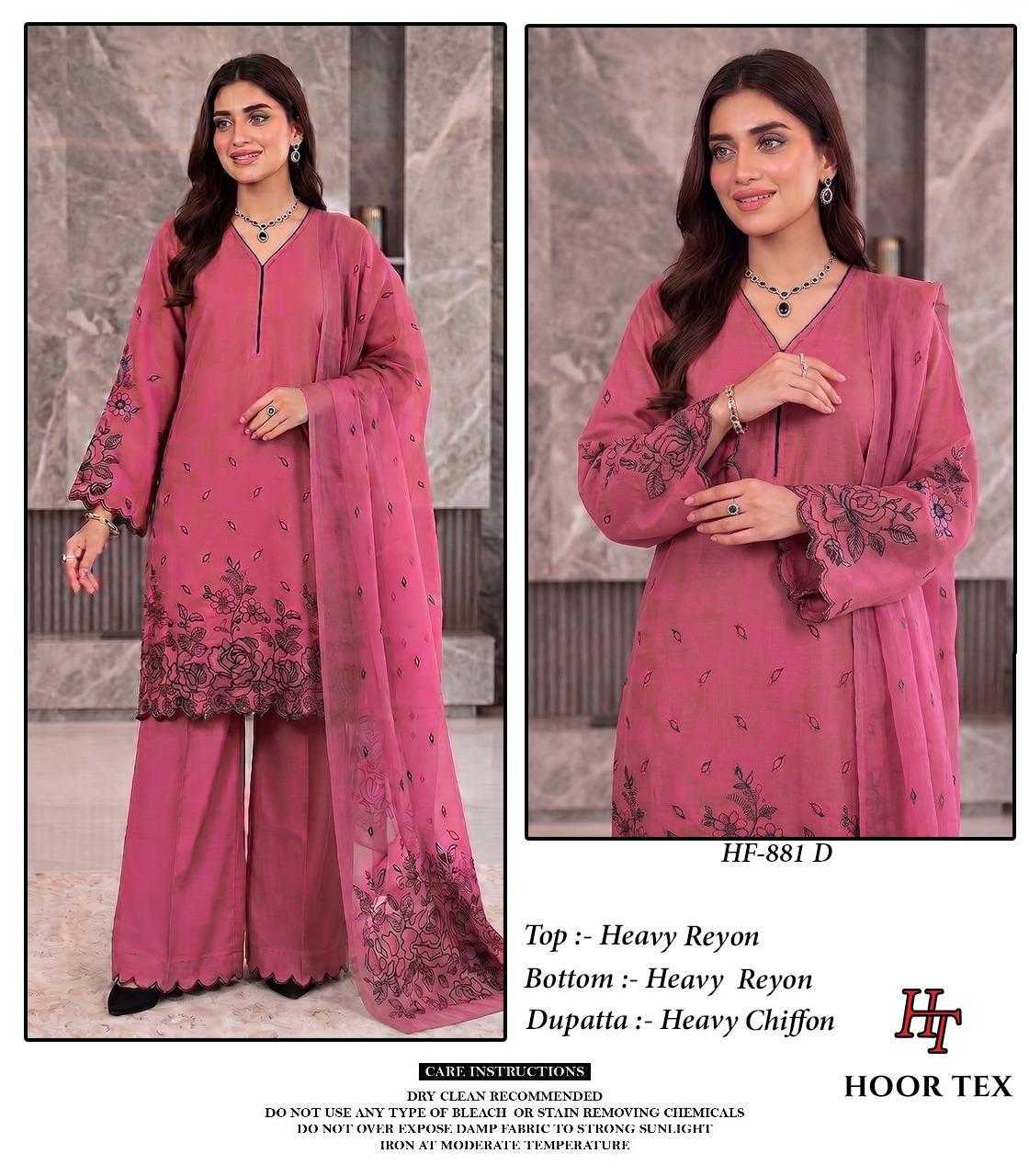 Pakistani Suit