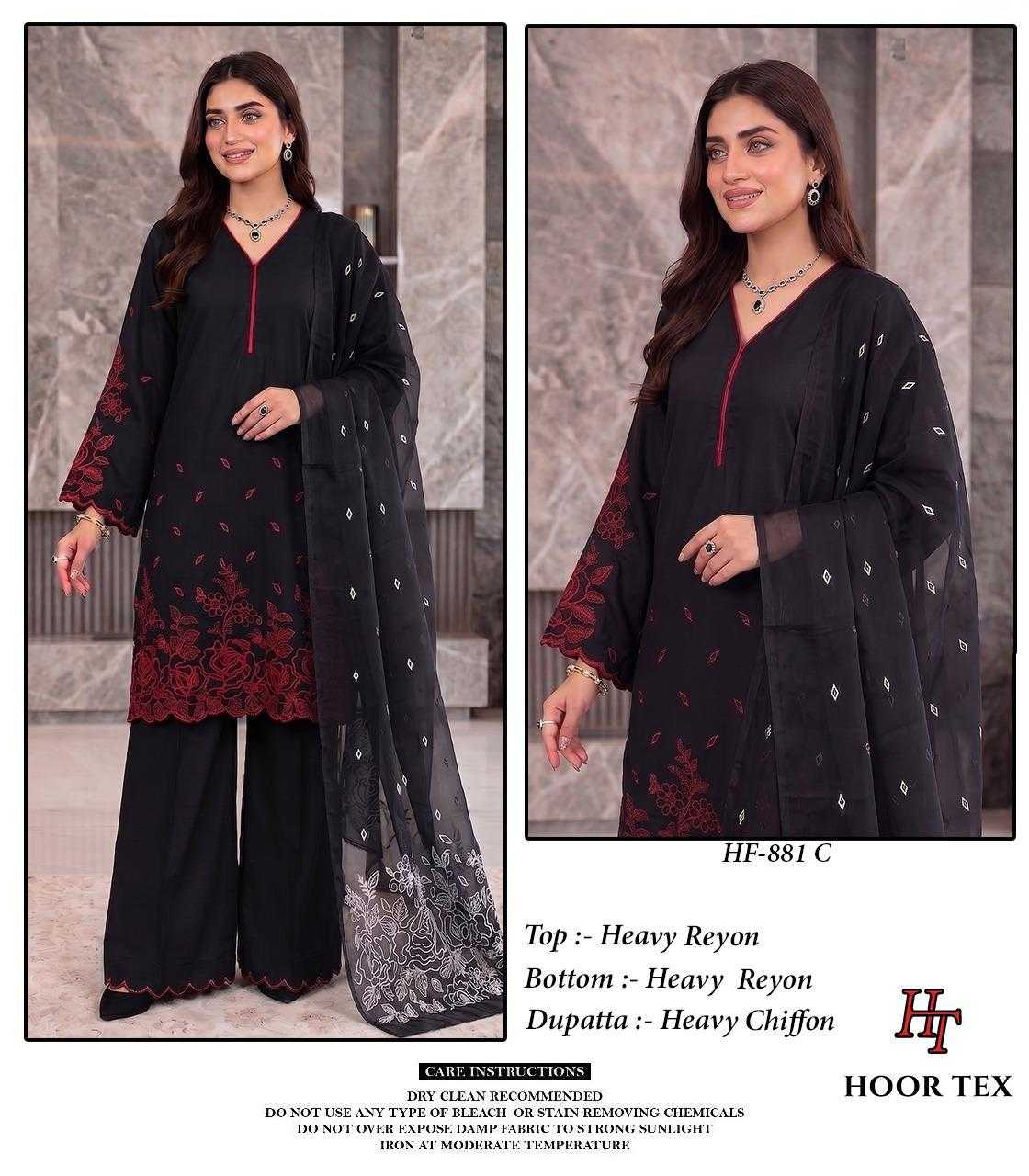 Pakistani Suit