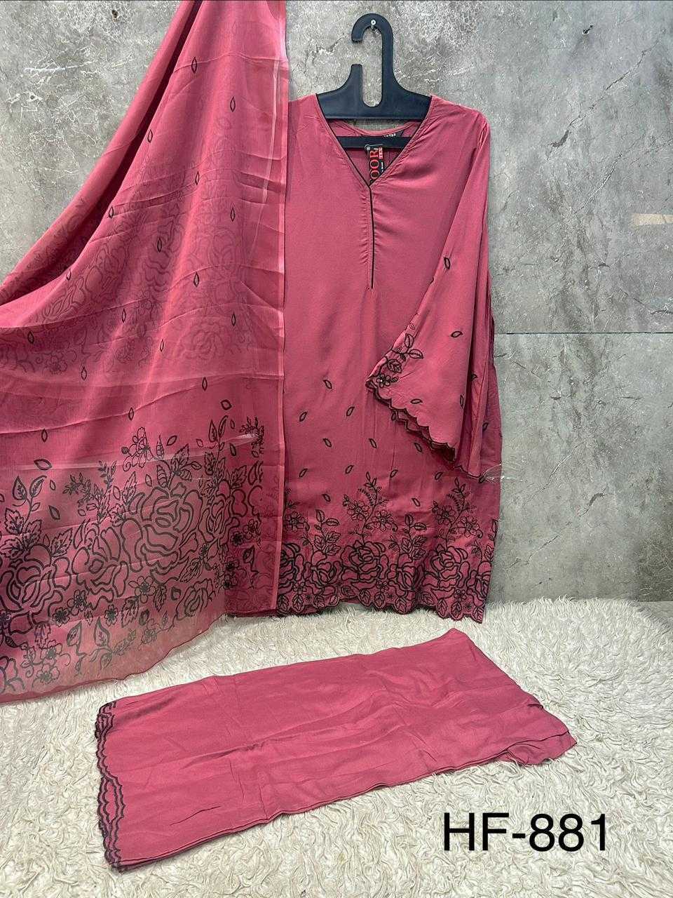 Pakistani Suit