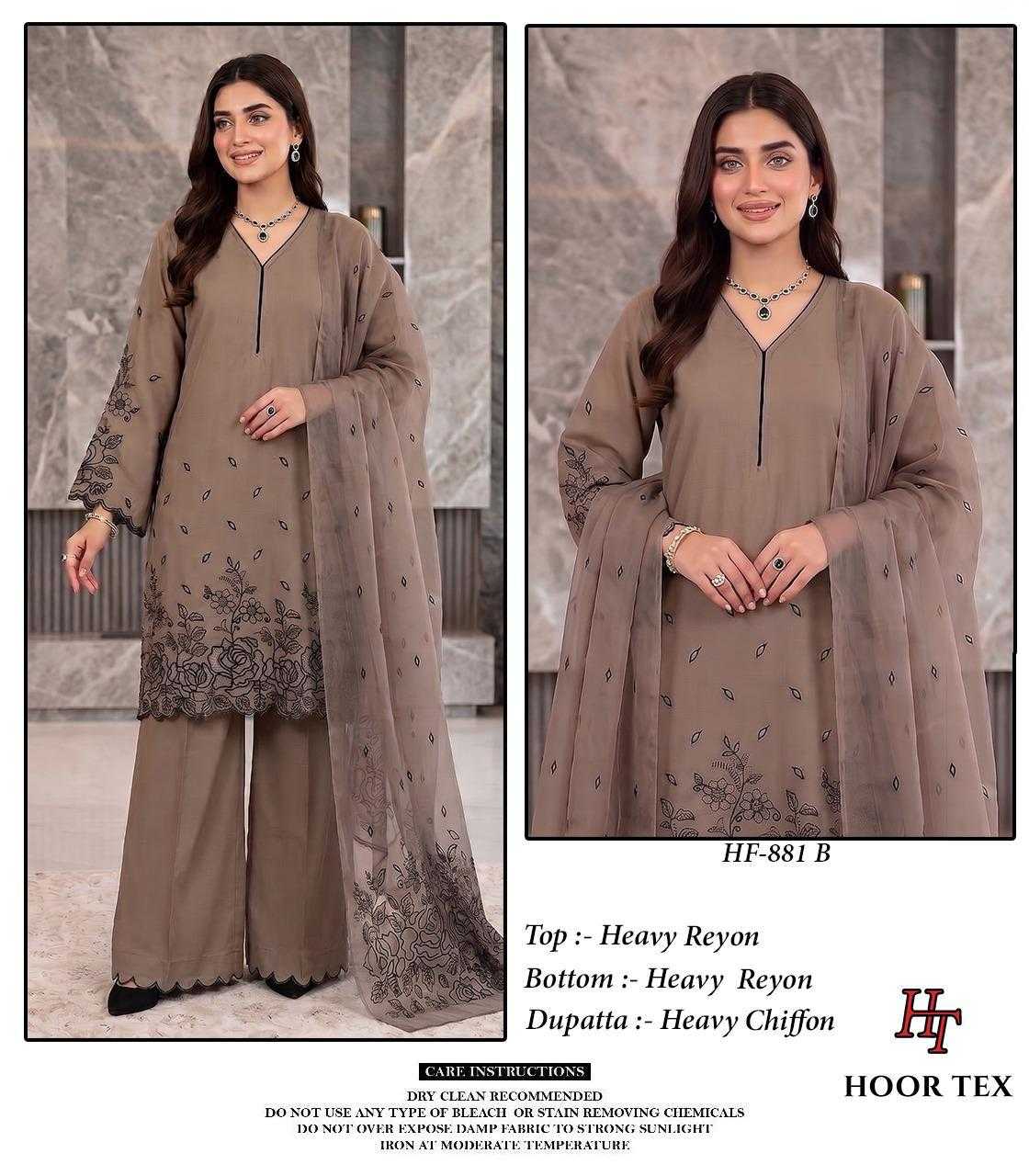 Pakistani Suit
