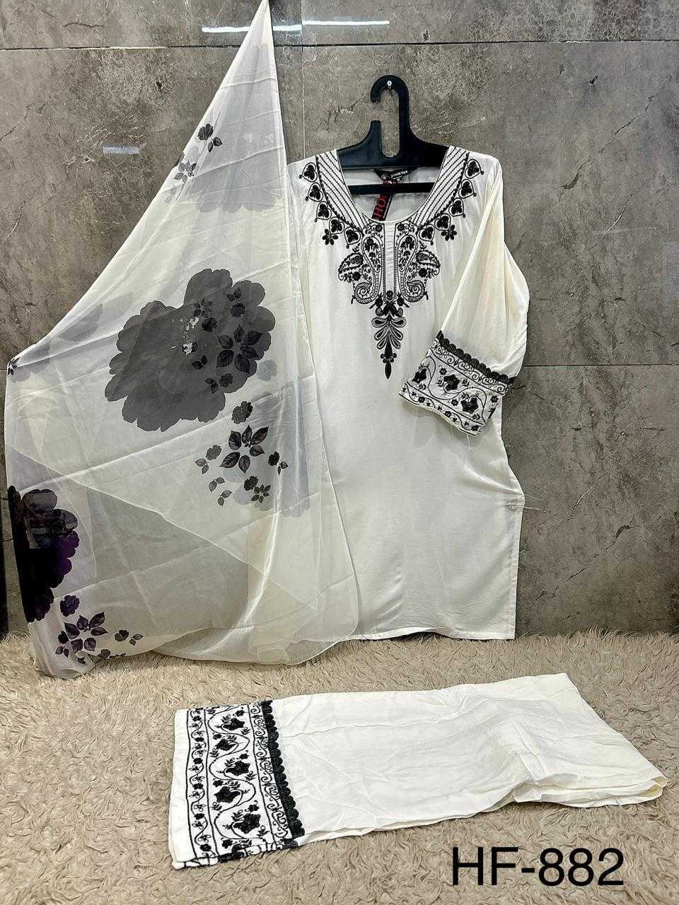 Pakistani Suit